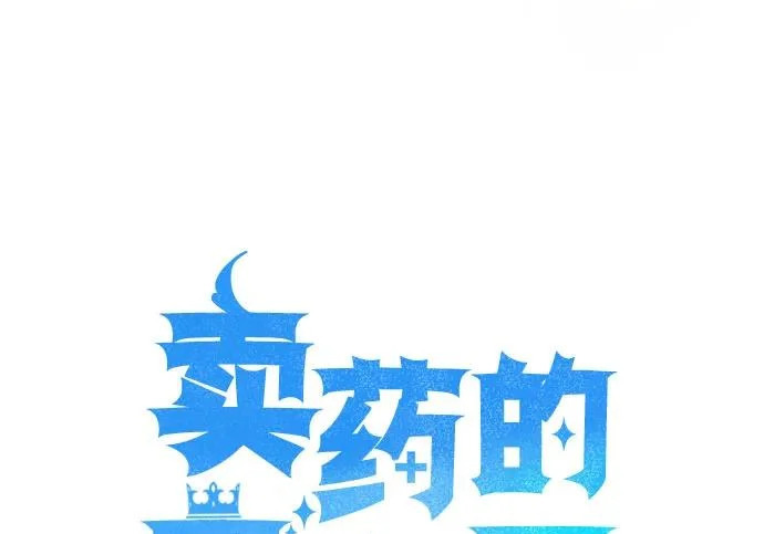 第113话 第36页