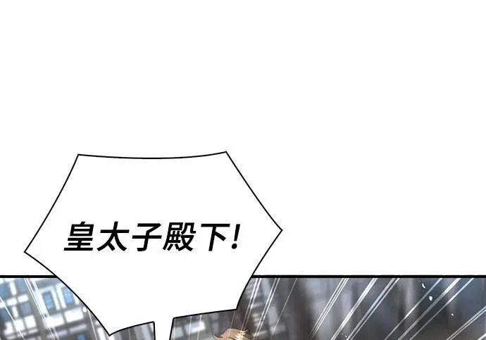 第113话 第41页