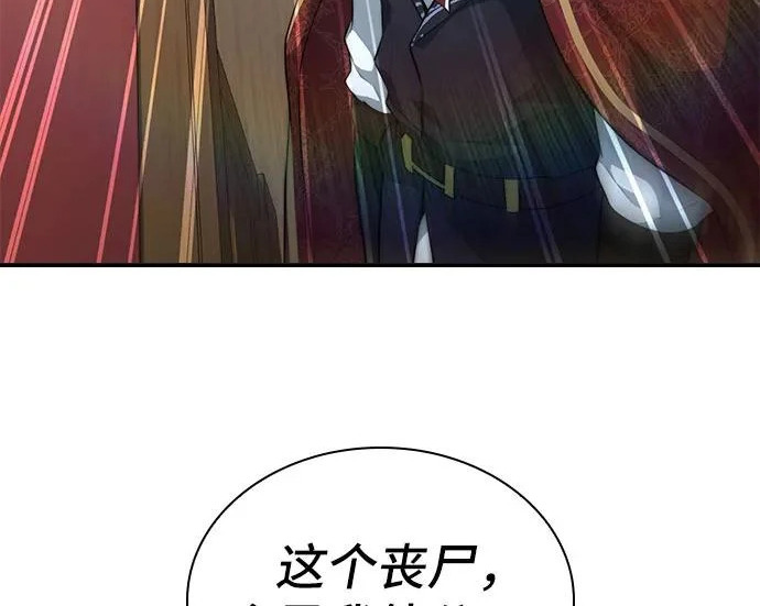 第113话 第44页