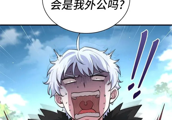 第113话 第45页