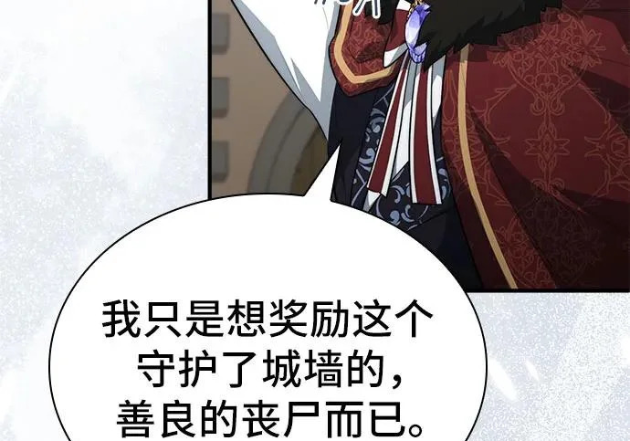 第113话 第49页