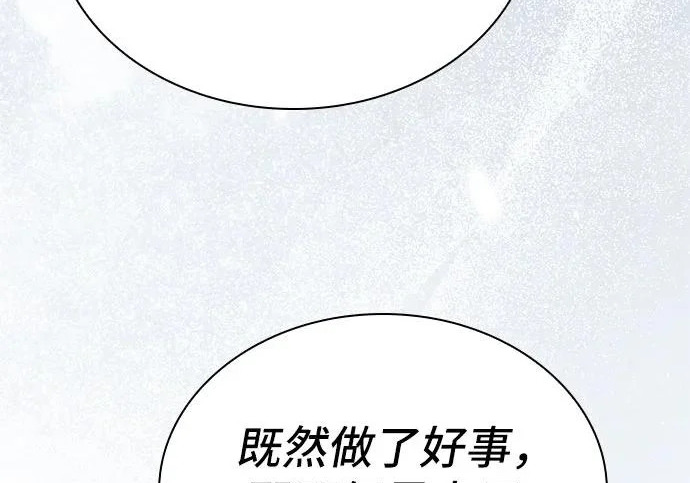 第113话 第50页
