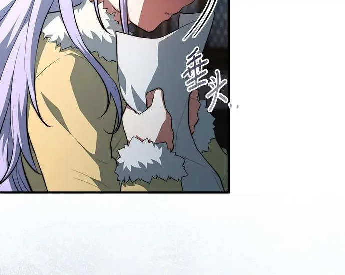 第113话 第52页