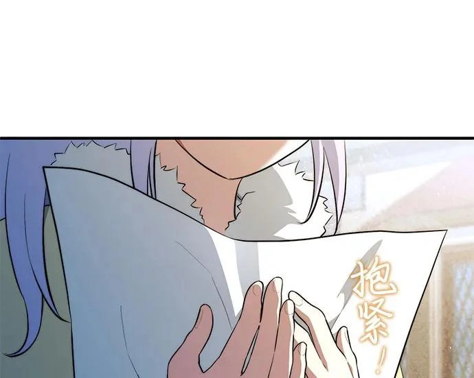 第113话 第60页