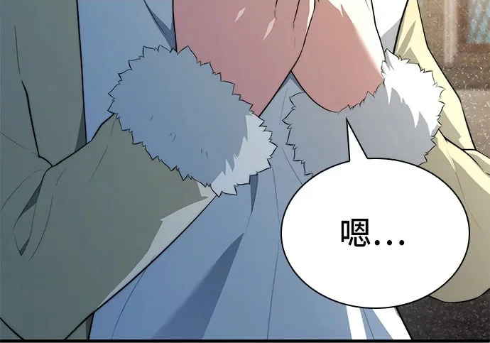 第113话 第61页
