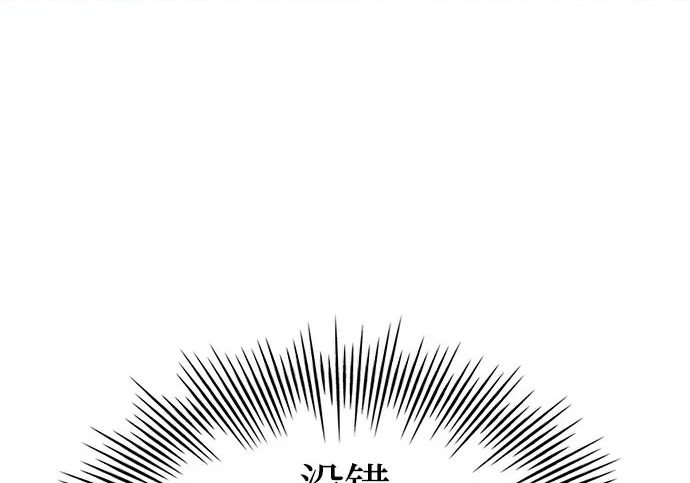 第113话 第62页
