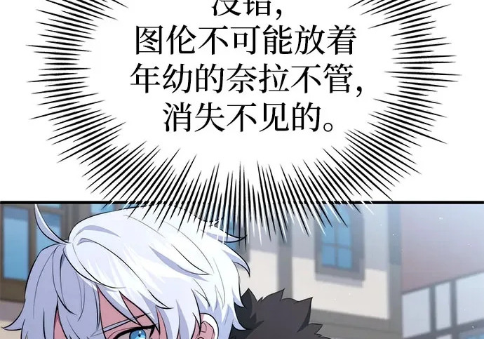 第113话 第63页