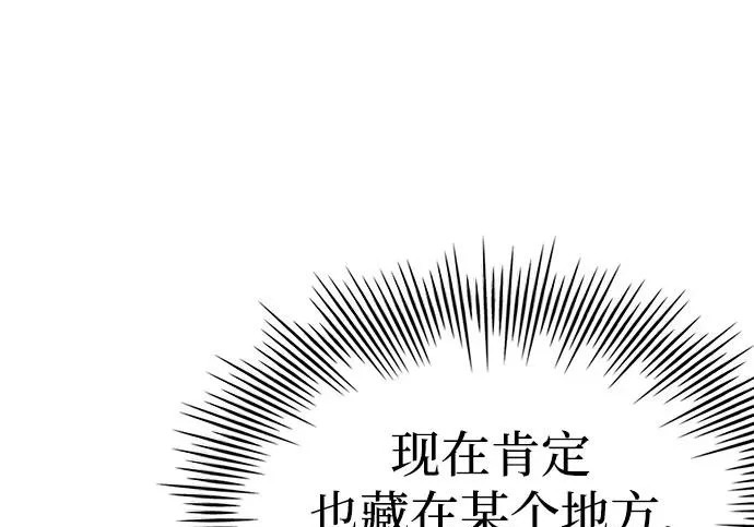 第113话 第65页