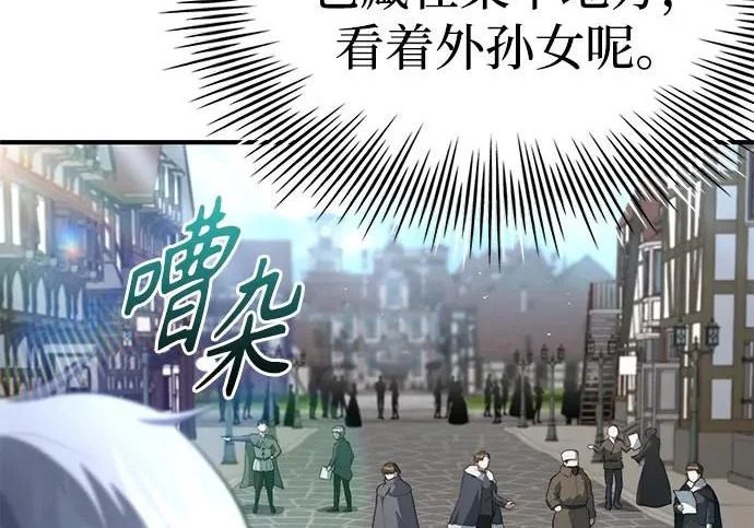第113话 第66页