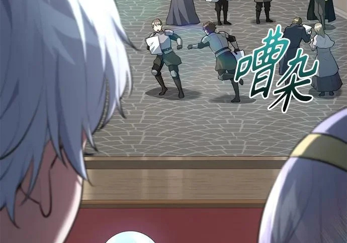 第113话 第67页