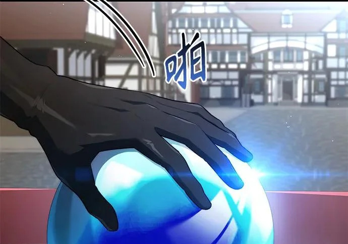第113话 第69页