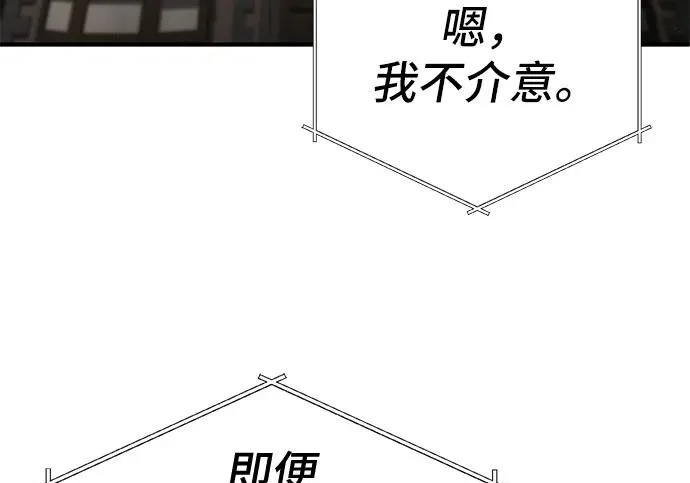 第113话 第73页