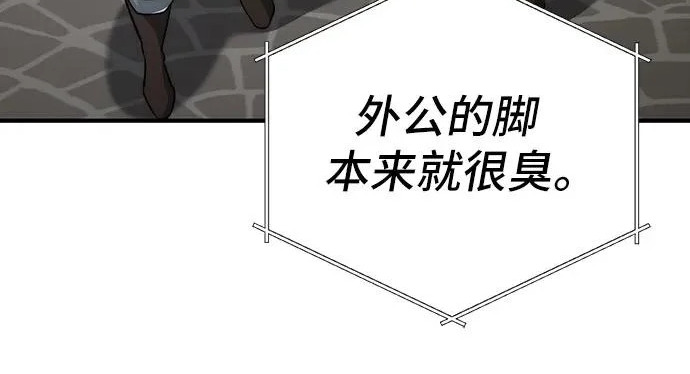 第113话 第76页