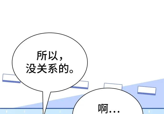 第113话 第77页