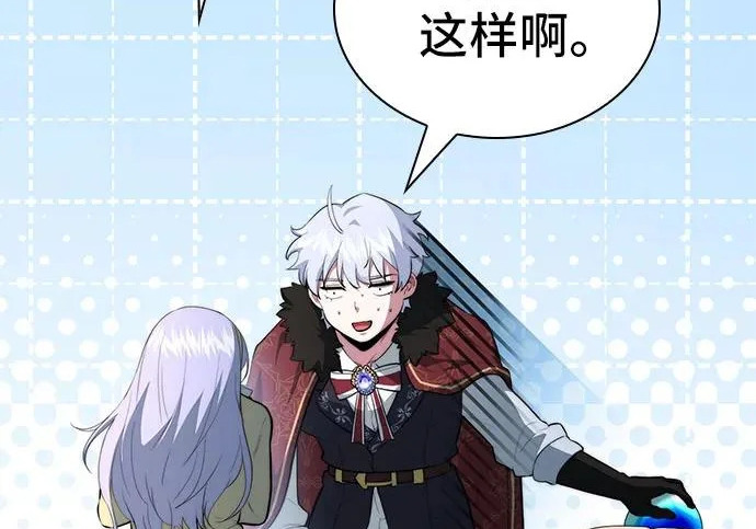第113话 第78页