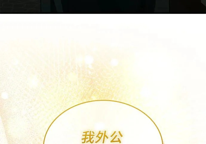 第113话 第89页