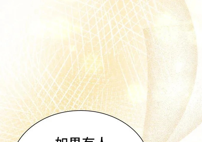 第113话 第93页
