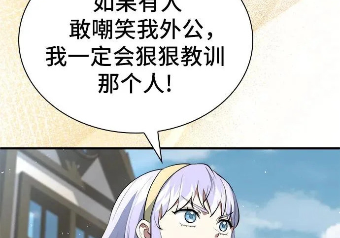 第113话 第94页