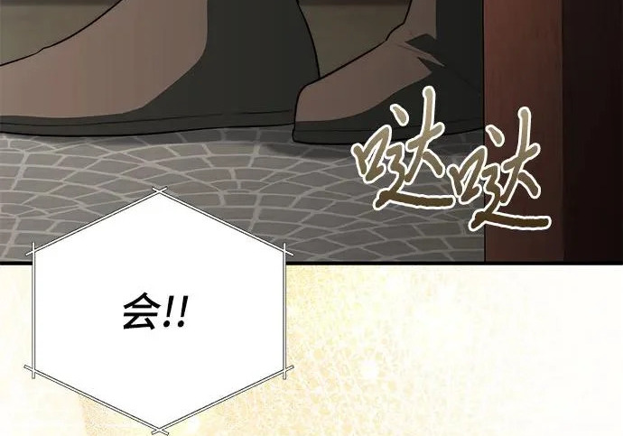 第113话 第98页