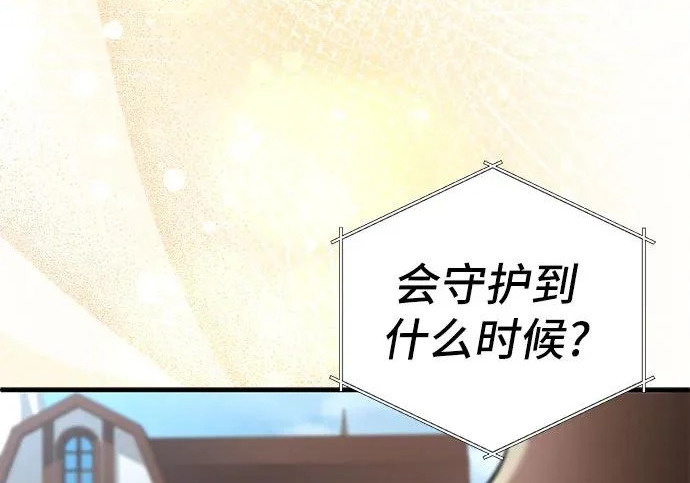 第113话 第99页