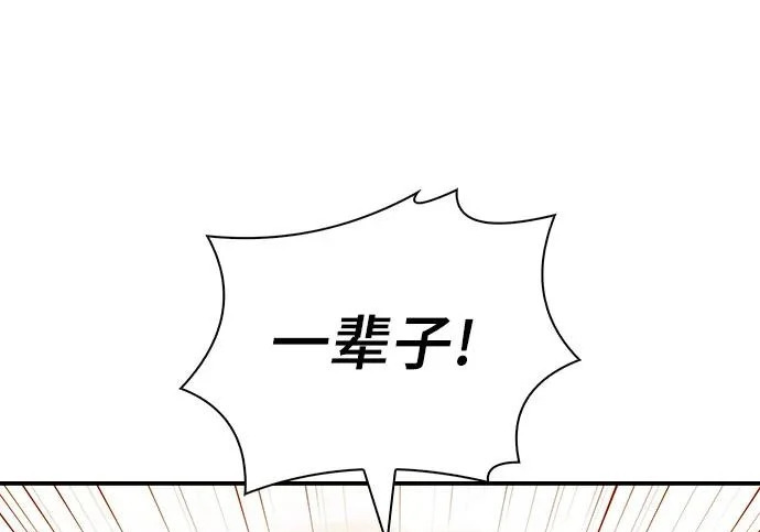 第113话 第102页