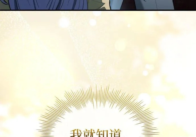 第113话 第107页