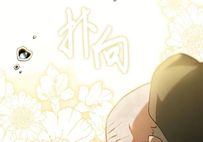 第113话 第118页