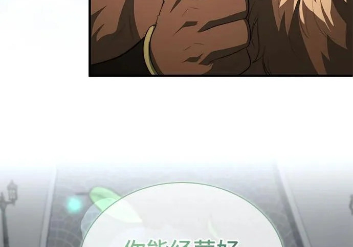 第113话 第129页