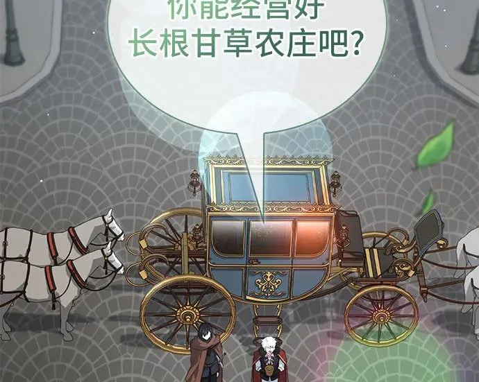 第113话 第130页