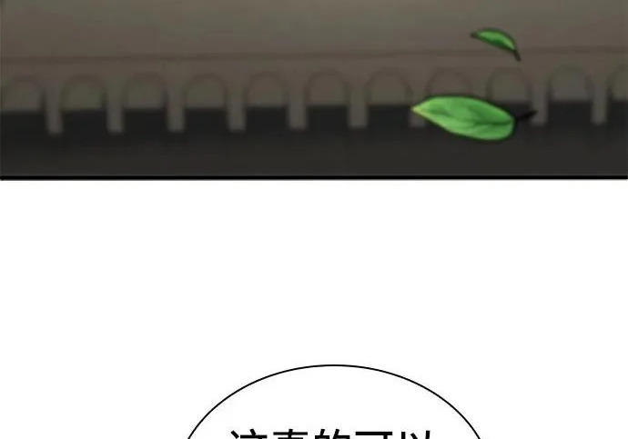 第113话 第132页