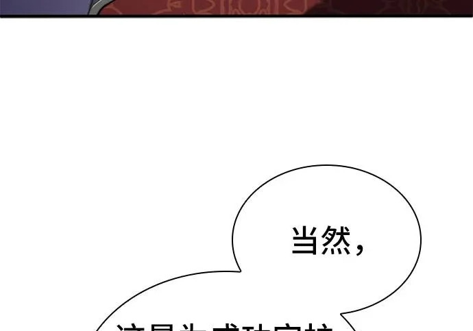 第113话 第135页