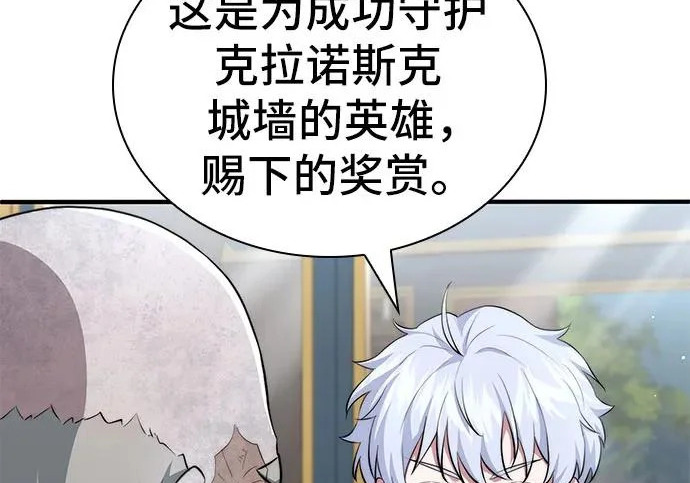 第113话 第136页