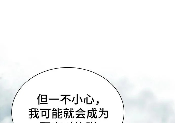 第113话 第140页