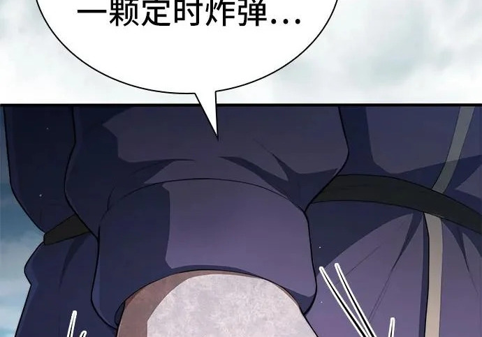 第113话 第141页