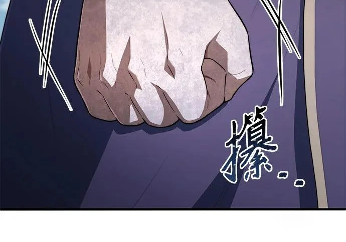 第113话 第142页