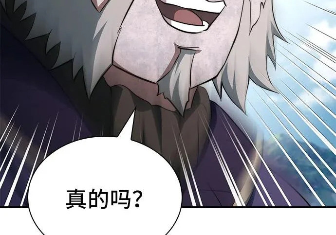 第113话 第145页