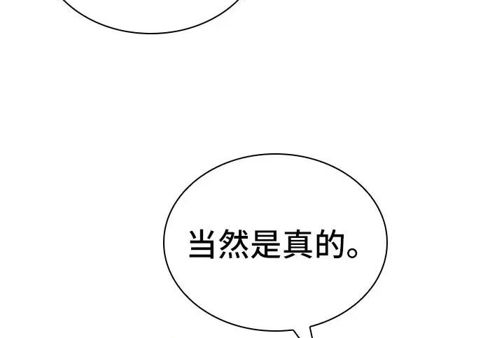 第113话 第146页