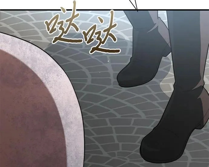 第113话 第147页