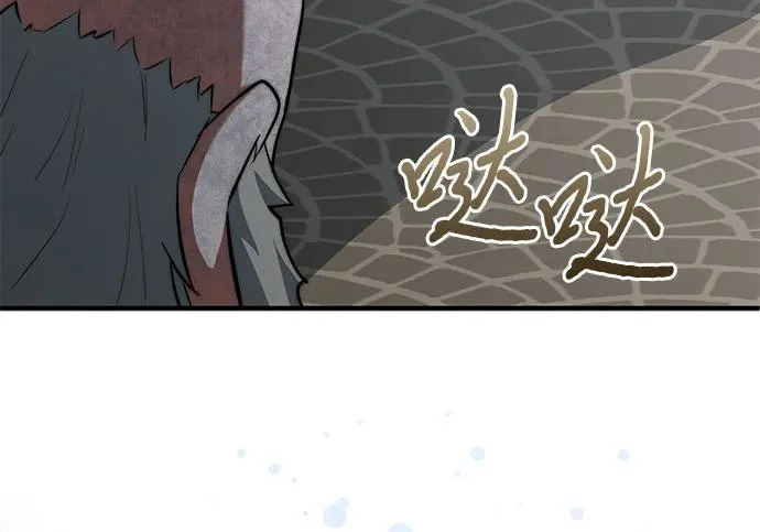 第113话 第148页