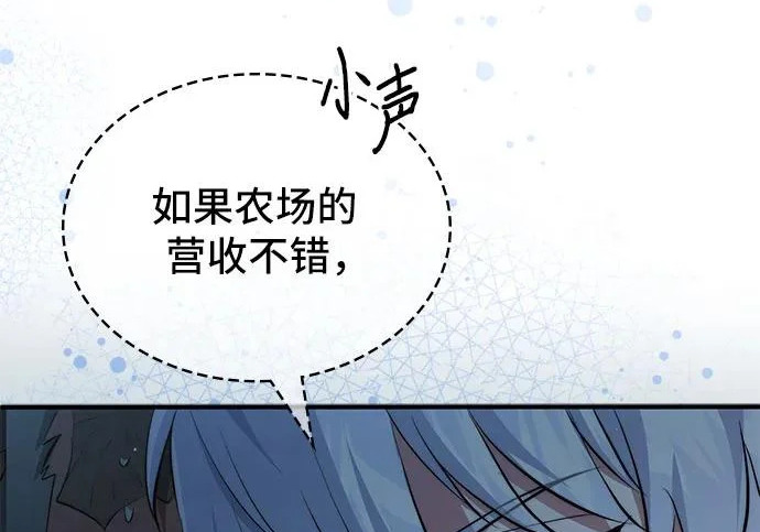 第113话 第149页