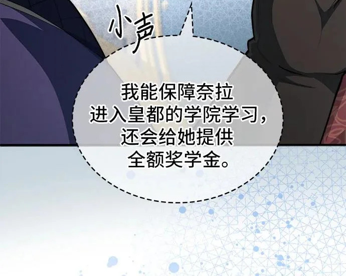 第113话 第151页
