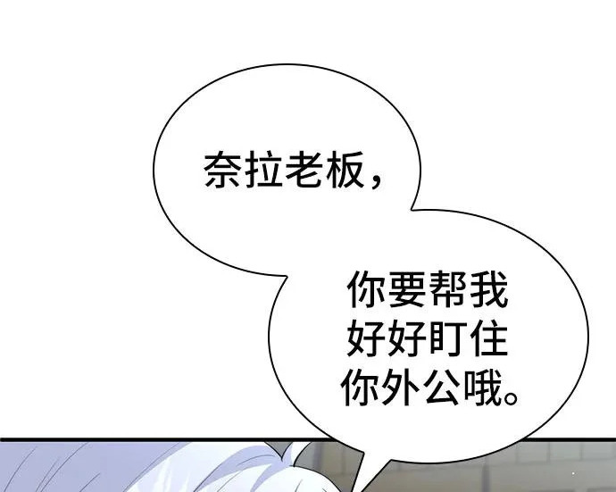 第113话 第155页
