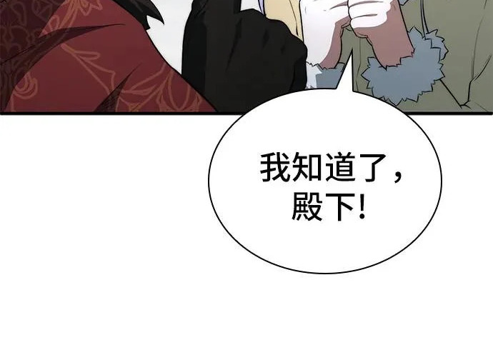 第113话 第157页