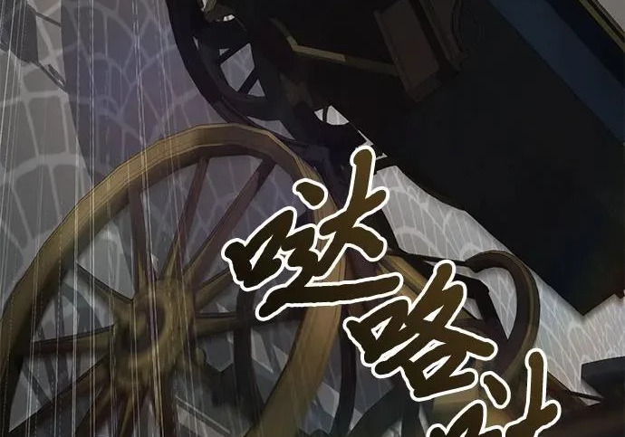 第113话 第166页