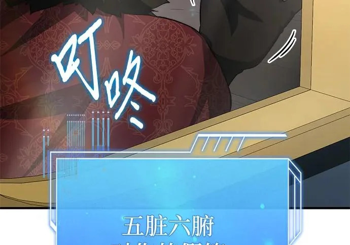 第113话 第169页