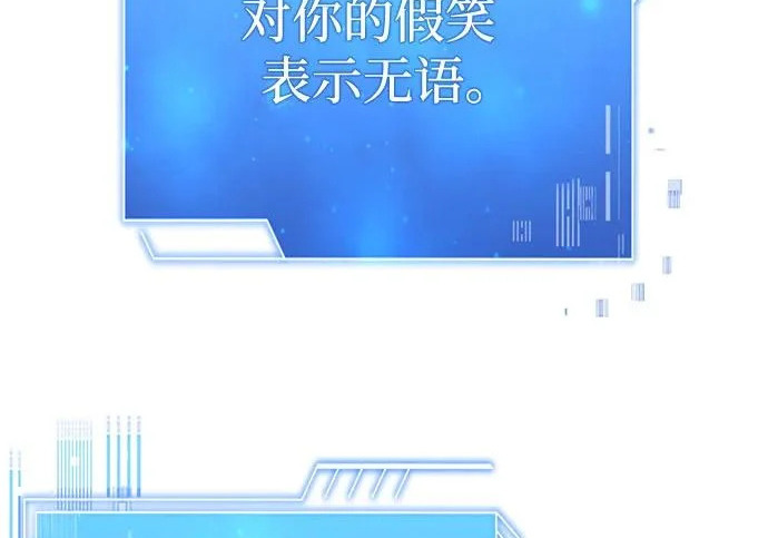 第113话 第170页