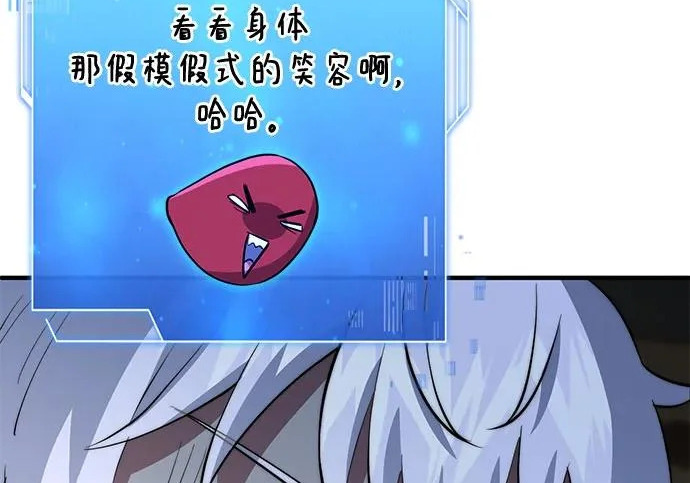 第113话 第171页