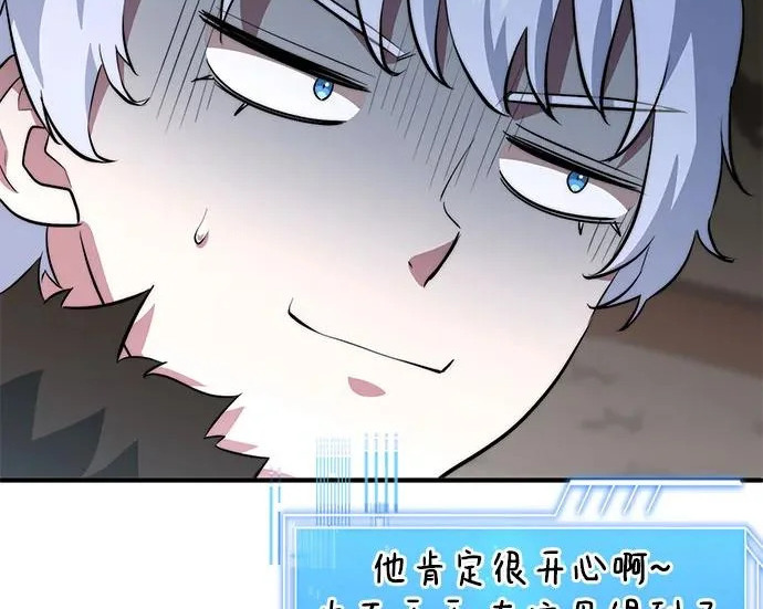 第113话 第172页
