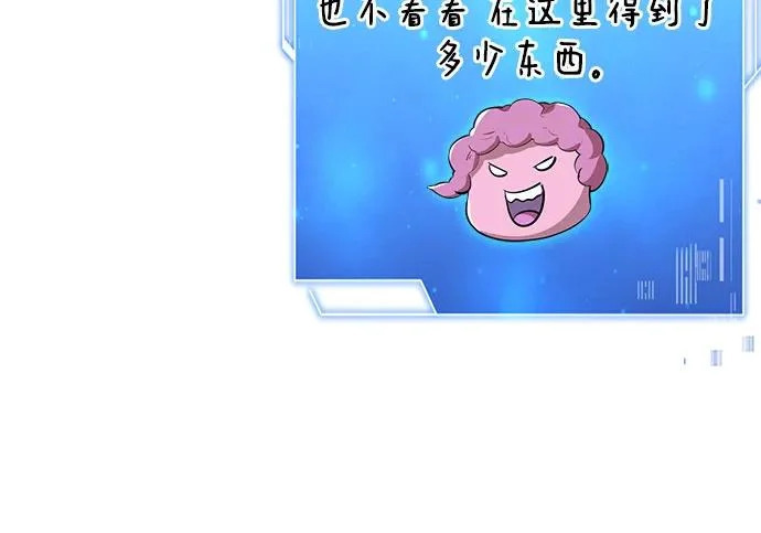 第113话 第173页