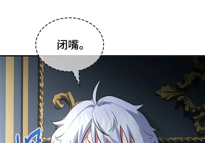 第113话 第174页